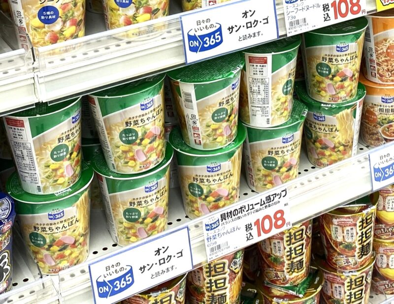 コスモス店内のON365野菜ちゃんぽん売り場。税込108円の値札とともに棚に並んだカップ麺