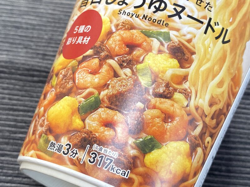 コスモスON365・旨口しょうゆヌードルのパッケージアップ・5種の具材と317kcal表記