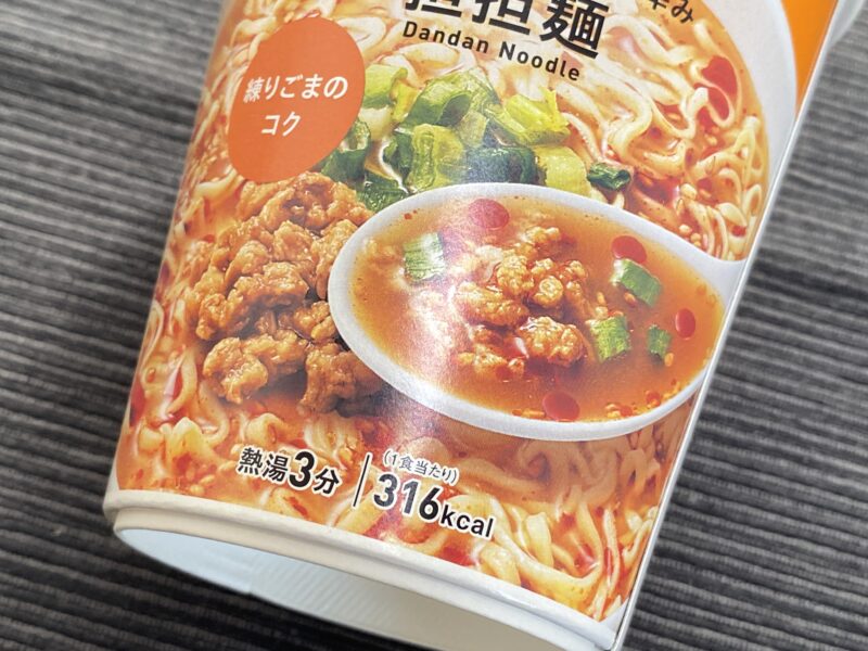 コスモスON365・担担麺のパッケージアップ・練りごまのコクと316kcal表記