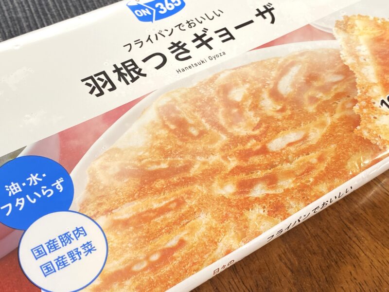 コスモス羽根つきギョーザのパッケージ正面アップ。油・水・フタいらずの表記と羽根つき餃子のイメージ写真