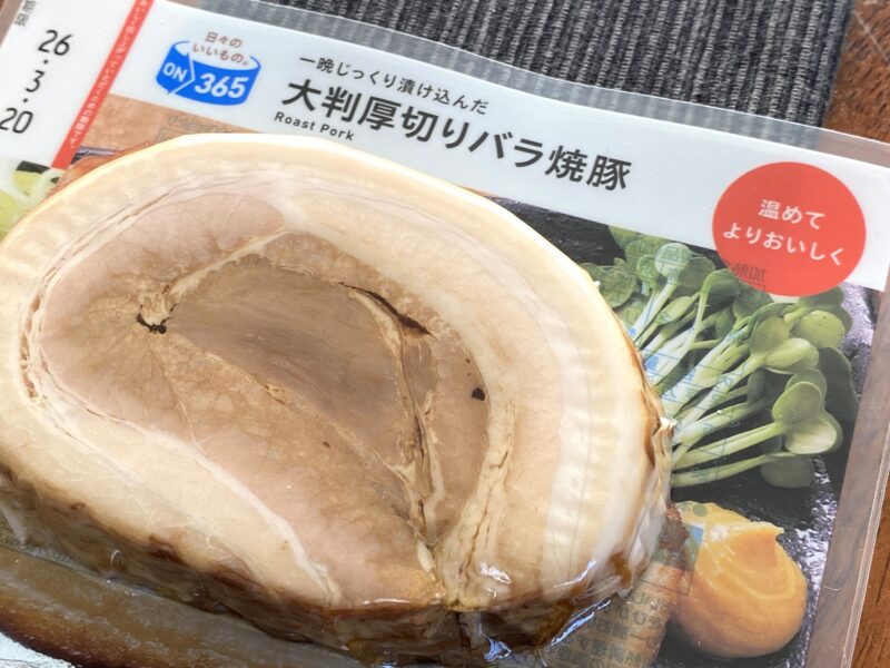 コスモス大判厚切りバラ焼豚のパッケージ正面