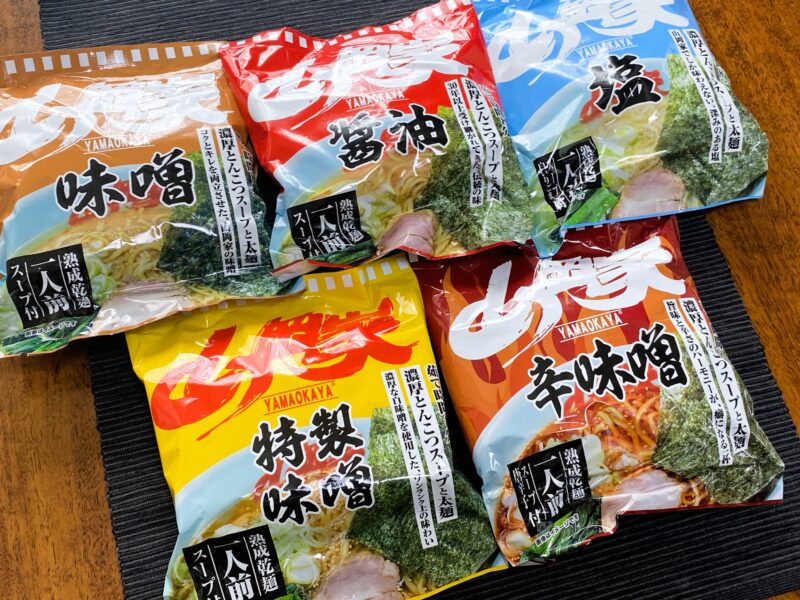 山岡家の乾麺食べ比べセット5種（味噌・醤油・塩・辛味噌・特製味噌）のパッケージを並べた様子