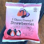 業務スーパー・チョココーティング冷凍いちごのパッケージ全体・ピンクデザインで200g・ほろ苦いチョコといちごの酸味