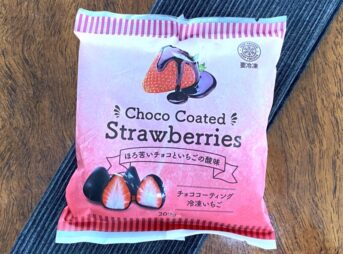 業務スーパー・チョココーティング冷凍いちごのパッケージ全体・ピンクデザインで200g・ほろ苦いチョコといちごの酸味