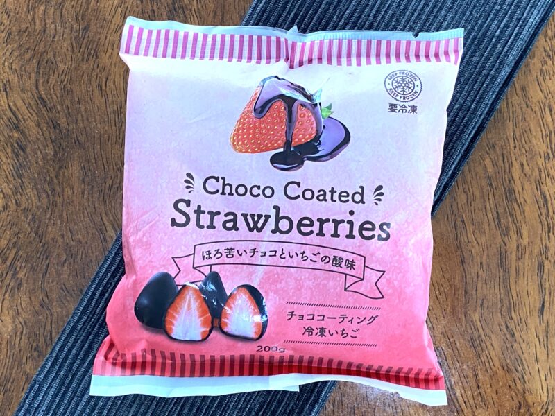 業務スーパー・チョココーティング冷凍いちごのパッケージ全体・ピンクデザインで200g・ほろ苦いチョコといちごの酸味