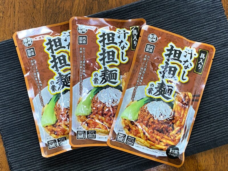業務スーパー・汁なし担担麺の素3袋セット・宮城製粉・税込246円・1袋110g