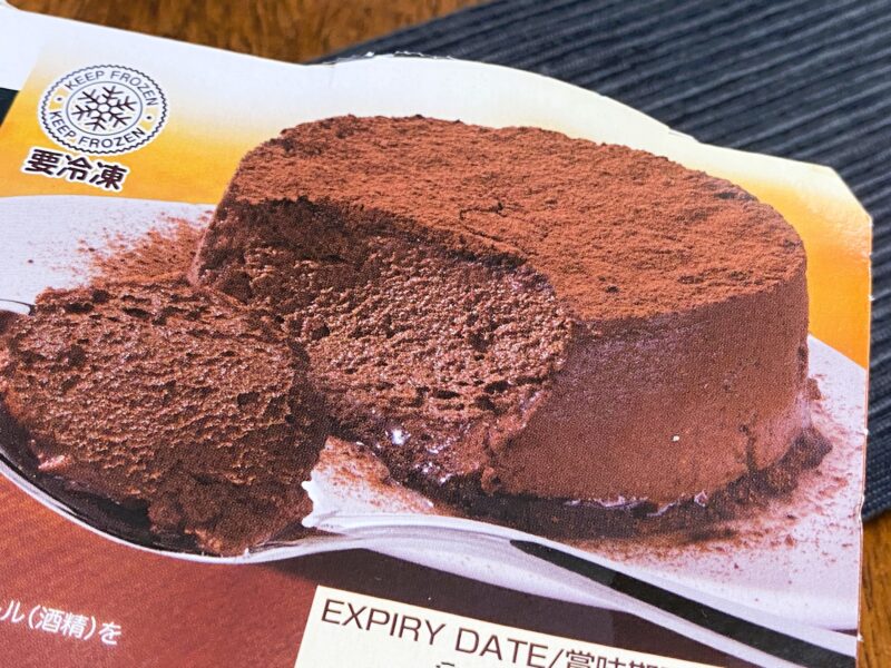 業務スーパー・チョコレートトリュフのパッケージアップ・カカオパウダーをまぶした本格的な見た目