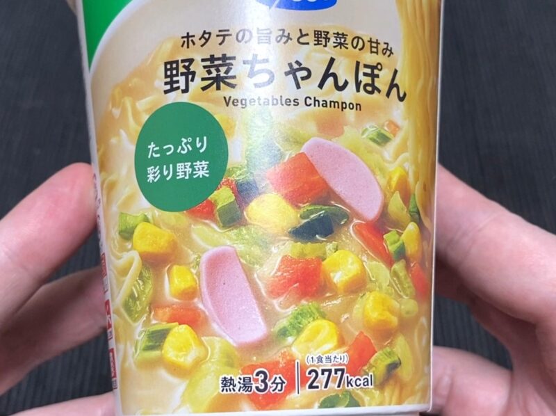 コスモスON365シリーズ・野菜ちゃんぽんのカップ麺パッケージ正面。ホタテの旨みと野菜の甘み・277kcal・熱湯3分の表記あり