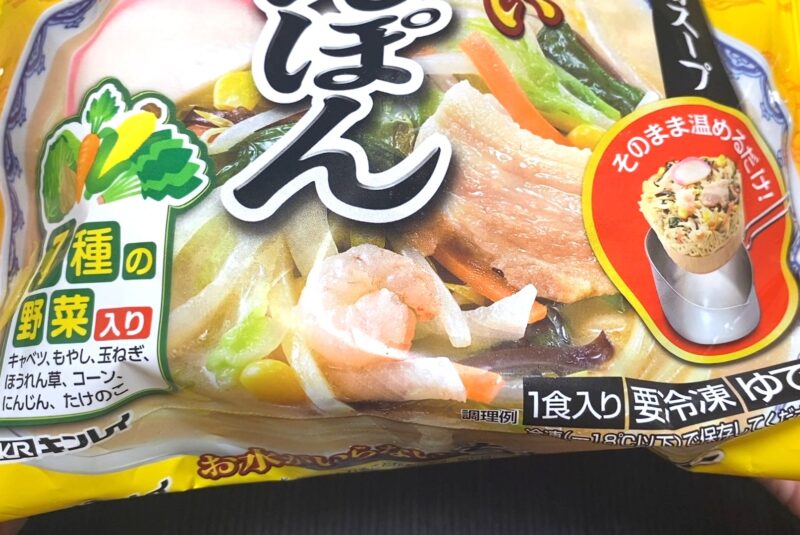 コスモス販売キンレイ製・お水がいらないちゃんぽんのパッケージ正面。7種の野菜入り・1食入りの表記あり