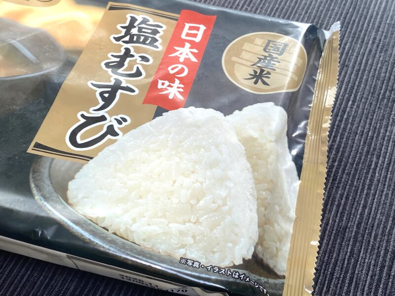 日本の味 塩むすびの原材料・内容量・製造者(ニチレイフーズ)が記載されたパッケージ裏面