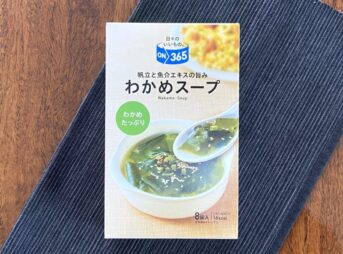 コスモスON365・わかめスープのパッケージ正面・帆立と魚介エキスの旨み・8袋入り税込198円