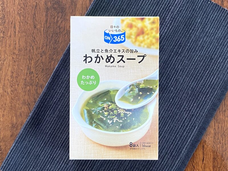 コスモスON365・わかめスープのパッケージ正面・帆立と魚介エキスの旨み・8袋入り税込198円