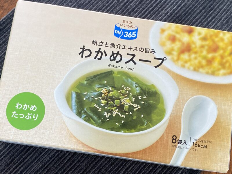 コスモスON365・わかめスープのパッケージアップ・わかめたっぷり・8袋入り16kca