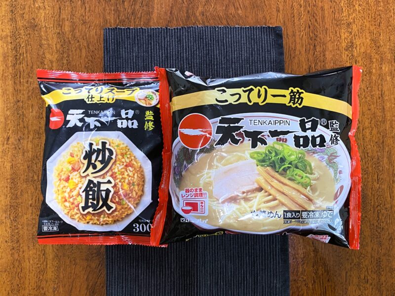 天下一品監修炒飯と天下一品監修ラーメンのパッケージを並べた様子。ローソン限定の天一シリーズ2商品