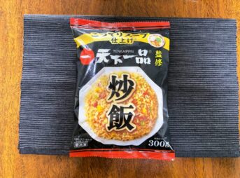 ローソン限定・天下一品監修 こってりスープ仕上げ炒飯のパッケージ全体。300g・税込462円の冷凍チャーハン