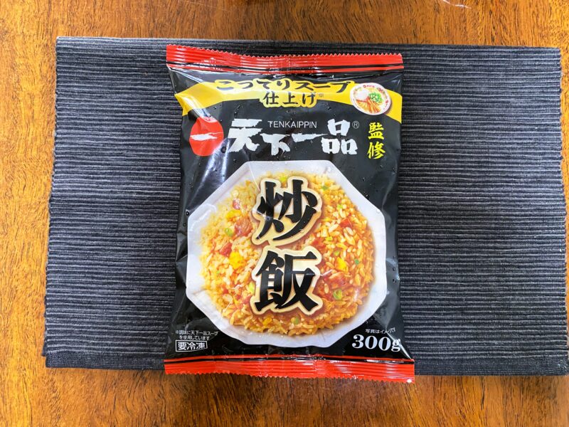 ローソン限定・天下一品監修 こってりスープ仕上げ炒飯のパッケージ全体。300g・税込462円の冷凍チャーハン