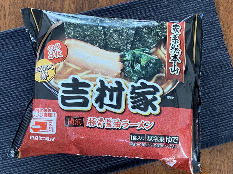 ローソン・吉村家横浜豚骨醤油ラーメンのパッケージ正面・家系総本山監修・キンレイ製・のり3枚・にんにく酢付き